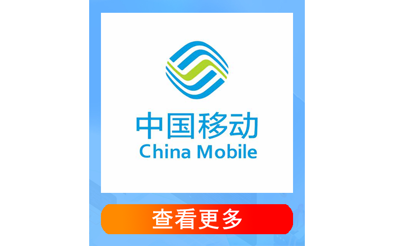 联通灵动卡39元210G+100分钟
