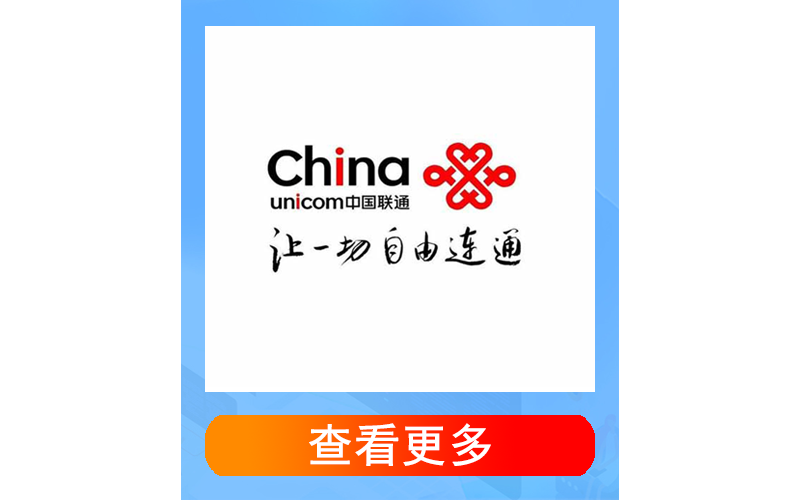 电信超星卡29元80G+长期套餐！